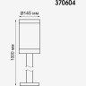 Фонарь NOVOTECH IVORY E2 13W уличный NV-370604