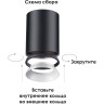 Кольцо декоративное NOVOTECH UNITE к арт. 370517 - 370523 NV-370525