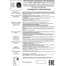 Накладной светильник NOVOTECH RECTE 358480 NV-358480