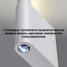 Настенный светильник NOVOTECH FERMO 359310 NV-359310
