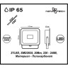 Прожектор NOVOTECH ARMIN LED NV-357526