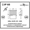 Прожектор уличный NOVOTECH ARMIN LED NV-357190