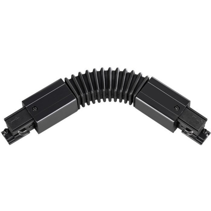 Соединитель гибкий NOVOTECH TRACK 3L 220V NV-135067
