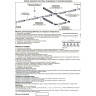 Соединитель X-образный NOVOTECH для шинопровода NV-135012