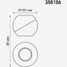 Спот NOVOTECH BALL LED 6W NV-358156