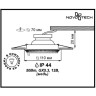 Спот NOVOTECH DAISY встраиваемый 370050 NV-370050