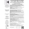 Спот NOVOTECH ELINA LED накладной 358318 NV-358318