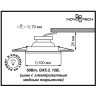 Спот NOVOTECH FLOWER встраиваемый 369878 NV-369878