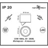 Спот NOVOTECH GESSO LED 357584 NV-357584