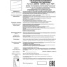 Спот NOVOTECH ITER LED линейный 358043 NV-358043