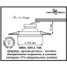 Спот NOVOTECH OLA встраиваемый 370203 NV-370203