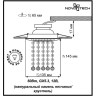 Спот NOVOTECH PATTERN встраиваемый 370094 NV-370094