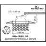 Спот NOVOTECH PEARL встраиваемый 369889 NV-369889