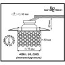 Спот NOVOTECH PEARL встраиваемый 369894 NV-369894