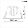 Спот NOVOTECH SPOT 30W точечный 358698 NV-358698
