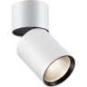 Спот NOVOTECH TUBO LED 357471 NV-357471
