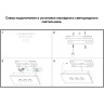 Светильник NOVOTECH CARO LED NV-357940
