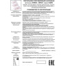 Светильник NOVOTECH CARO LED NV-357940