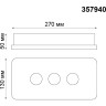 Светильник NOVOTECH CARO LED NV-357940