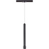 Светильник NOVOTECH EDDY LED трековый NV-357981