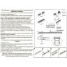 Светильник NOVOTECH KIT LED 10W трековый низковольтный 358073 NV-358073