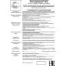 Светильник NOVOTECH METIS встраиваемый NV-370643