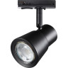 Светильник NOVOTECH MOLO трековый для однофазного шинопровода NV-370932