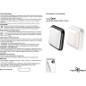 Светильник NOVOTECH OPAL LED 18W уличный NV-357510