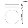 Светильник потолочный NOVOTECH OPAL 358885 NV-358885