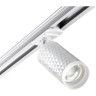 Трековый светильник NOVOTECH BRILL 370848 NV-370848