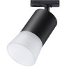 Трековый светильник NOVOTECH ELINA 370902 NV-370902