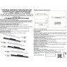 Трековый светильник NOVOTECH FLUM 358414 NV-358414