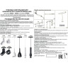 Трековый светильник NOVOTECH FLUM 358546 NV-358546