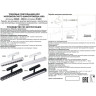 Трековый светильник NOVOTECH FLUM 358609 NV-358609