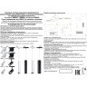 Трековый светильник NOVOTECH FLUM 358629 NV-358629