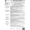 Трековый светильник NOVOTECH MAIS 370771 NV-370771