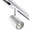 Трековый светильник NOVOTECH MOLO 370927 NV-370927
