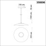 Трековый светильник NOVOTECH PILZ 358896 NV-358896