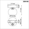 Трековый светильник NOVOTECH SHINO 359100 NV-359100