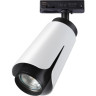 Трековый светильник NOVOTECH TULIP 370837 NV-370837
