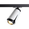 Трековый светильник NOVOTECH TULIP 370837 NV-370837