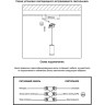 Встраиваемый светильник NOVOTECH ARUM 357690 NV-357690