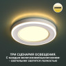 Встраиваемый светильник NOVOTECH SPAN 359022 NV-359022